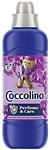 Coccolino, Perfume & Care, омекотител за тъкани, лилава орхидея, 37 пранета, 925 мл.
