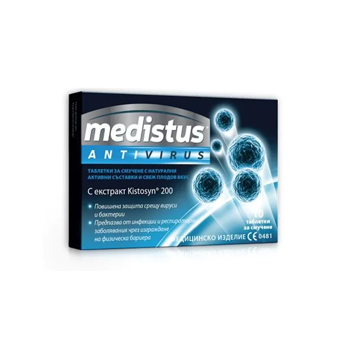 Medistus Antivirus, при настинка и грип, 10 таблетки