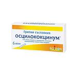 Осцилококцинум, при грип и настинка, 6 дози, от Boiron