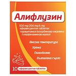 Алифлузин, при грип и настинка, 10 ефервесцентни таблетки