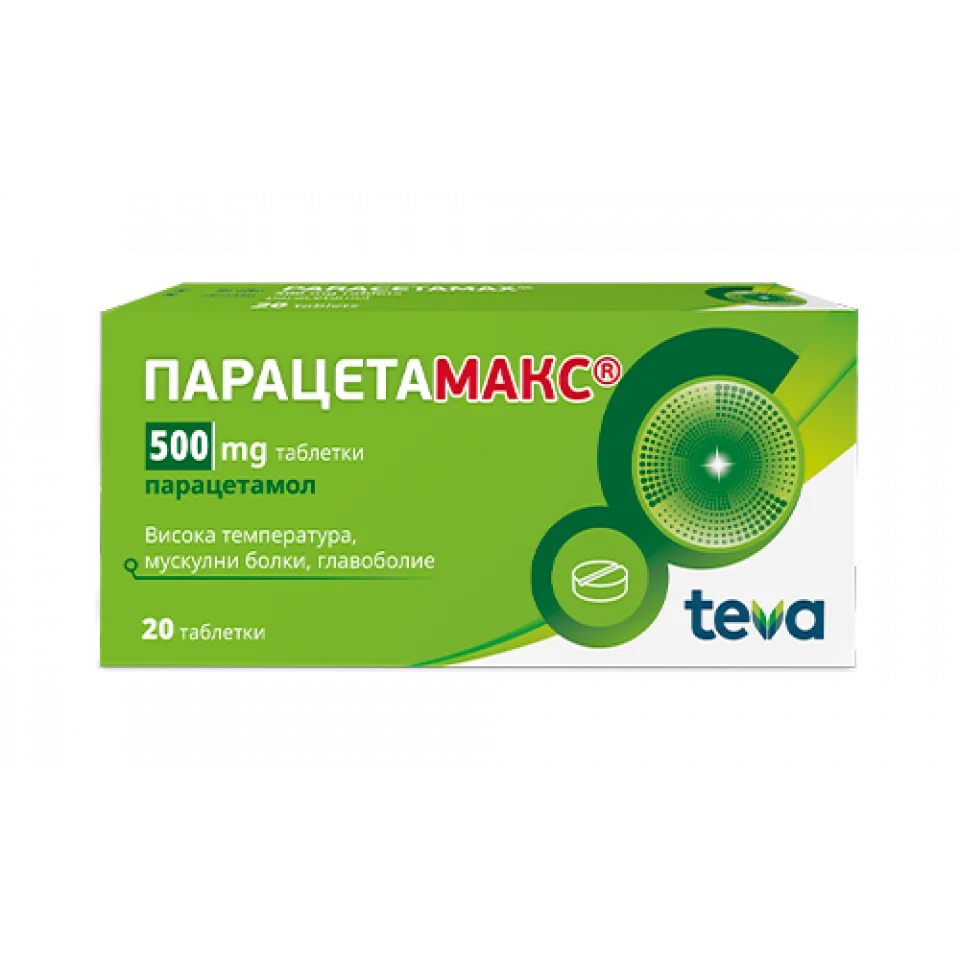 ПарацетаМакс, 500 мг, 20 таблетки, от Teva