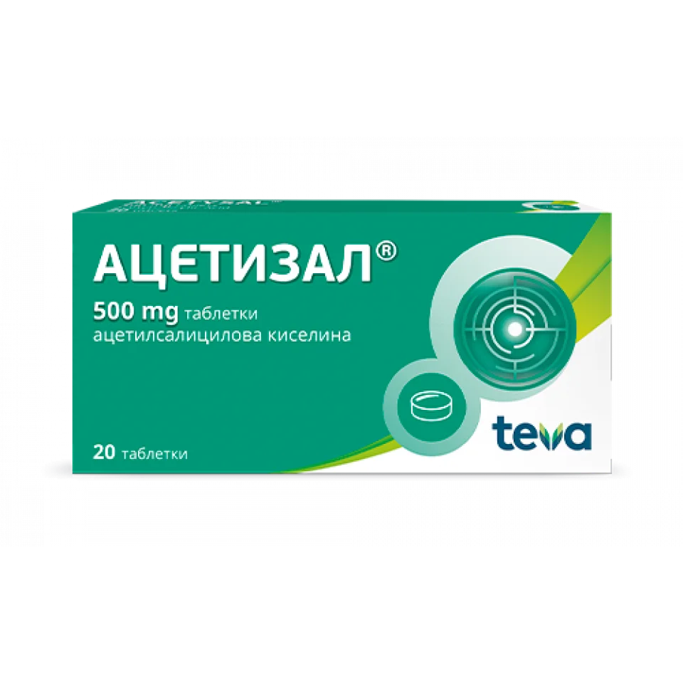 Ацетизал, 500 мг, 20 таблетки, от Teva