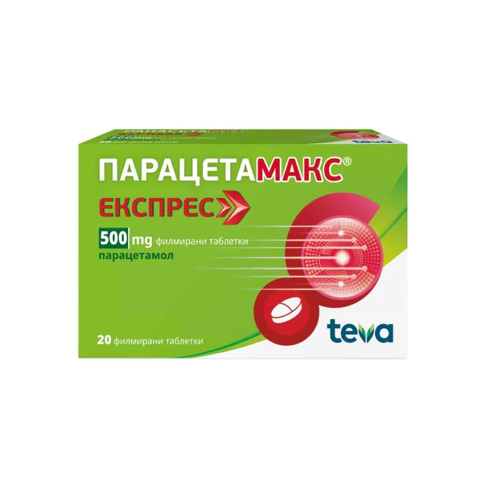 ПарацетаМакс Eкспрес, 500 мг, 20 таблетки, от Teva