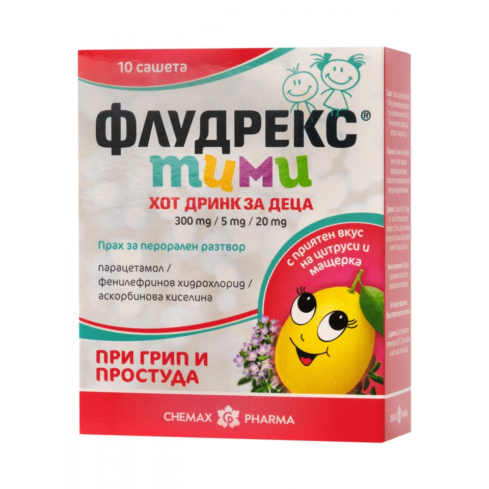 Флудрекс Тими, гореща напитка за деца при простуда и грип, 10 сашета от Chemax Pharma