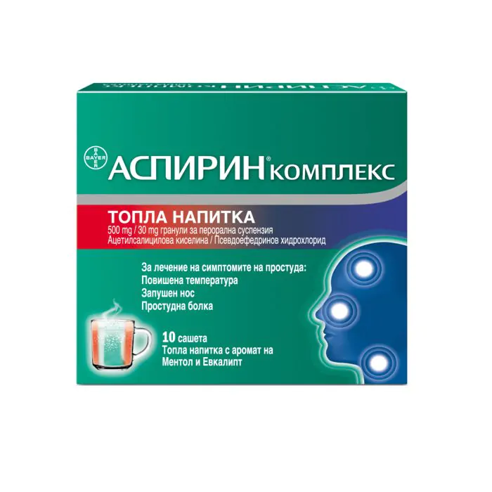 Аспирин C Комплекс, топла напитка при простуда и грип, 10 сашета, от Bayer