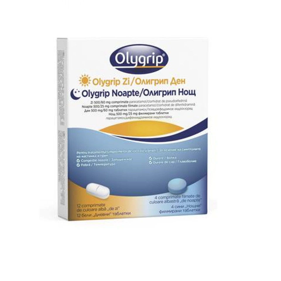 Олигрип ден и нощ, при настинка и грип, 16 таблетки, от Johnson & Johnson