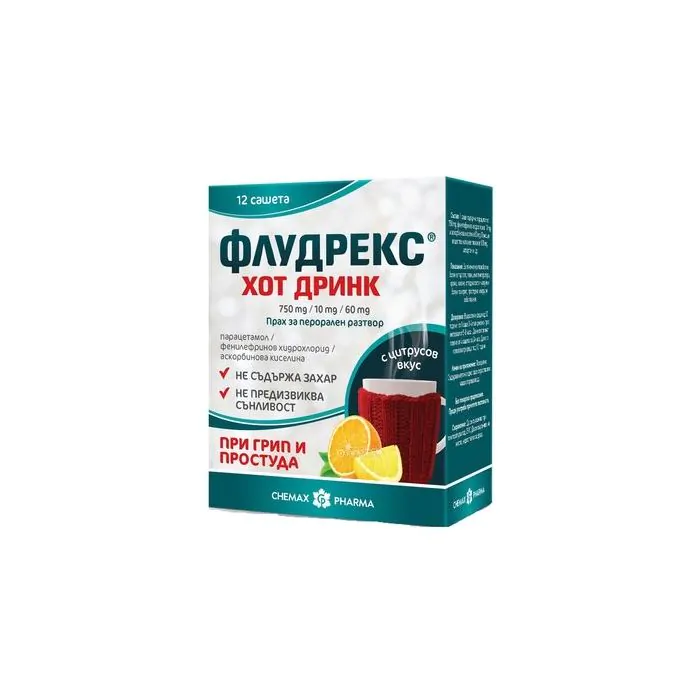 Флудрекс Хот Дринк, при простуда и грип, 12 сашета, от Chemax Pharma