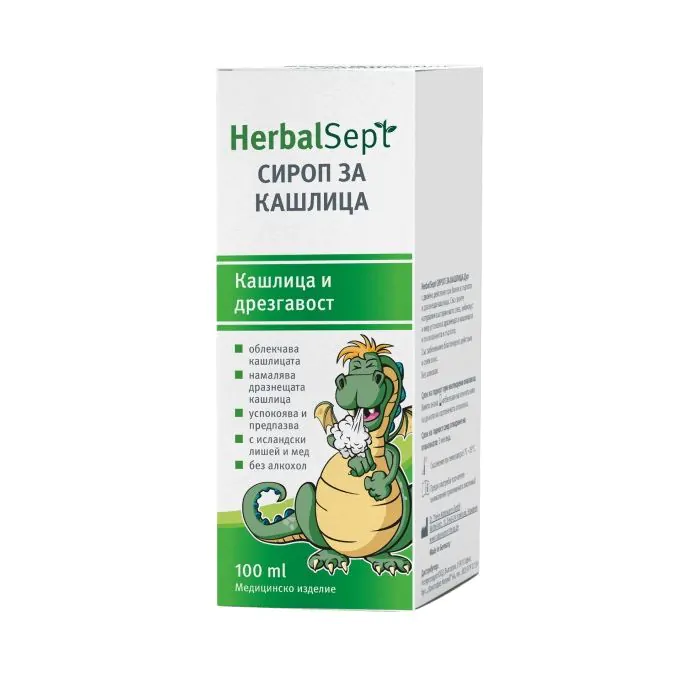HerbalSept, сироп за кашлица, 100 мл.