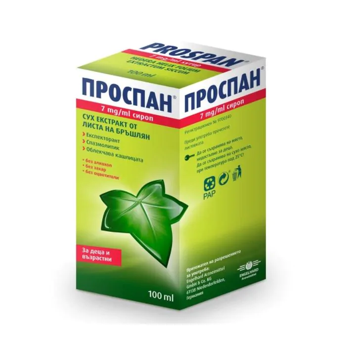 Проспан, сироп при кашлица, 100 мл, от Engelhard Arzneimittel
