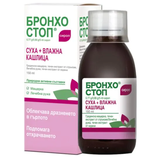 Бронхостоп сироп, за суха и влажна кашлица, 150 мл, от Kwizda Pharma