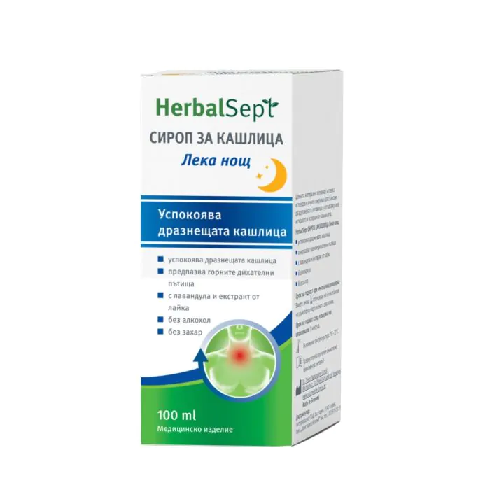 HerbalSept, лека нощ сироп при дразнеща кашлица, 100 мл, от Dr. Theiss