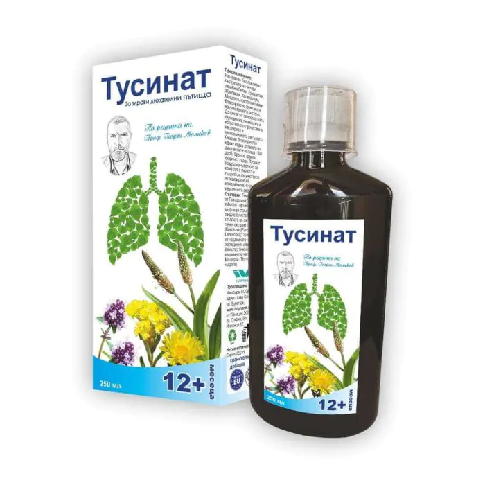 Тусинат, сироп за здрави дихателни пътища, 250 мл, от Ivipharm