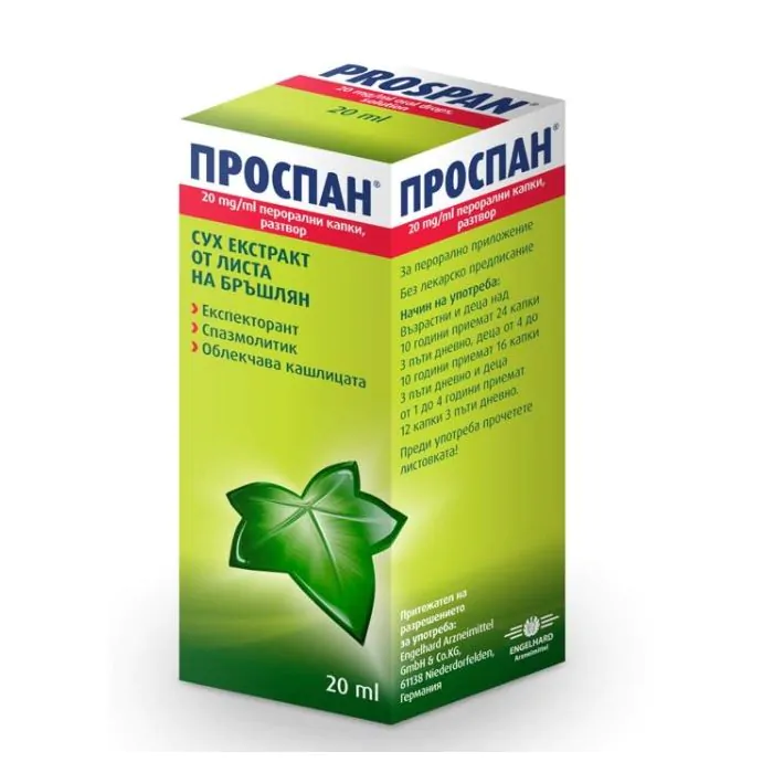 Проспан разтвор, 20 мл, от Engelhard Arzneimittel