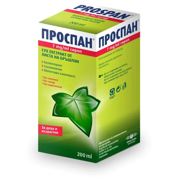 Проспан, сироп при кашлица, 200 мл, от Engelhard Arzneimittel