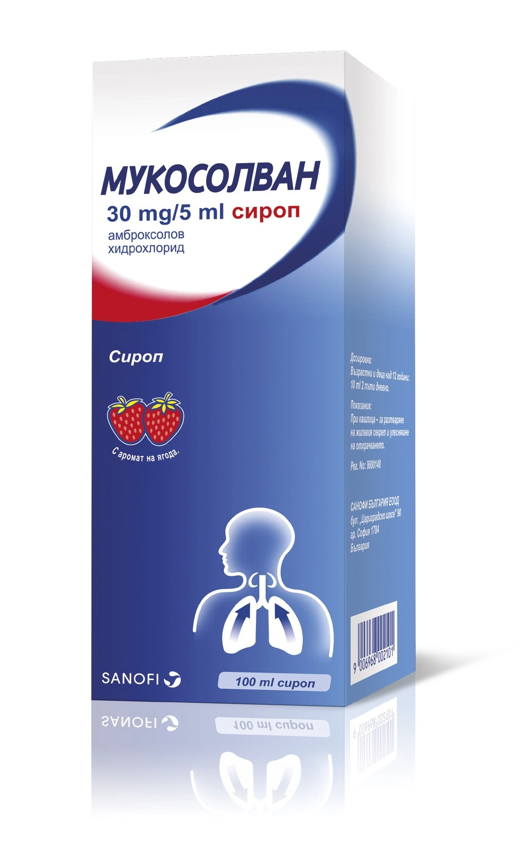 Мукосолван, 30 мг/5 мл, сироп за кашлица, 100 мл, от Sanofi