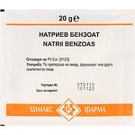 Натриев бензоат, 20 г, от Chemax Pharma