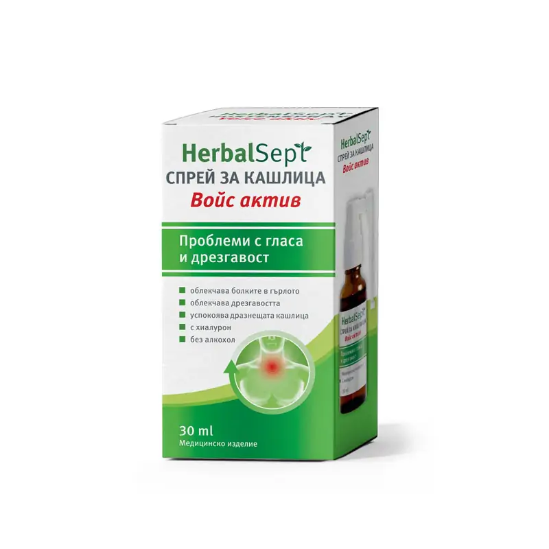 HerbalSept Войс актив, спрей при кашлица, 30 мл, от Dr. Theiss