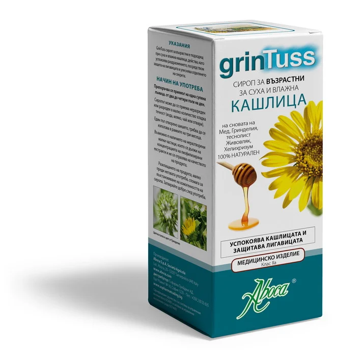 GrinTuss, сироп против кашлица за възрастни, 180 гр, от Aboca