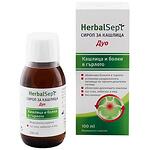 HerbalSept Duo, сироп при кашлица и болки в гърлото, 100 мл от Dr. Theiss