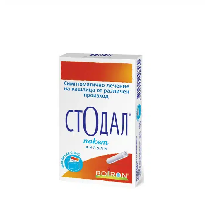 Стодал Покет, при кашлица за деца и възрастни, 2 туби пилули, от Boiron