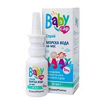 BabyCap, спрей морска вода за нос, 30 мл, от Capeypharma
