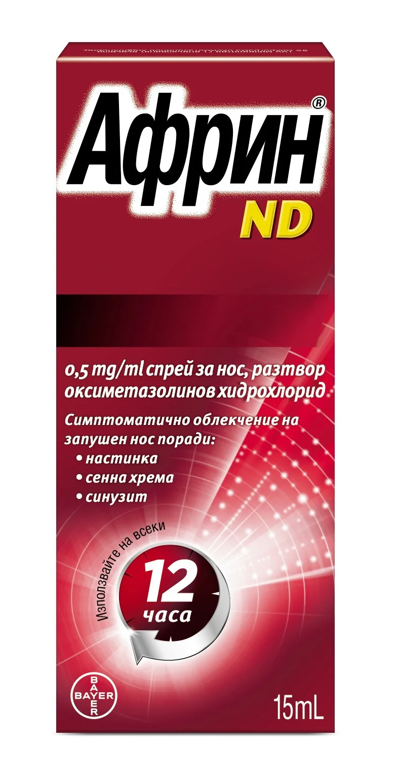 Африн ND, 0,5 мг/мл, спрей за нос, 15 мл, от Bayer