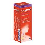 Синекод, капки за кашлица от различен произход, 20 мл, от GlaxoSmithKline
