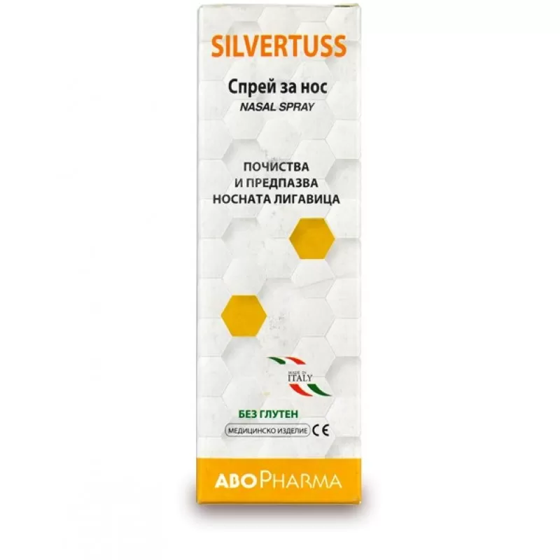 Silvertuss, Спрей за нос, 15 мл, от Abopharma