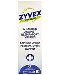 Zyvex Hypertonic, спрей за нос, 30 мл, от Vivafarma
