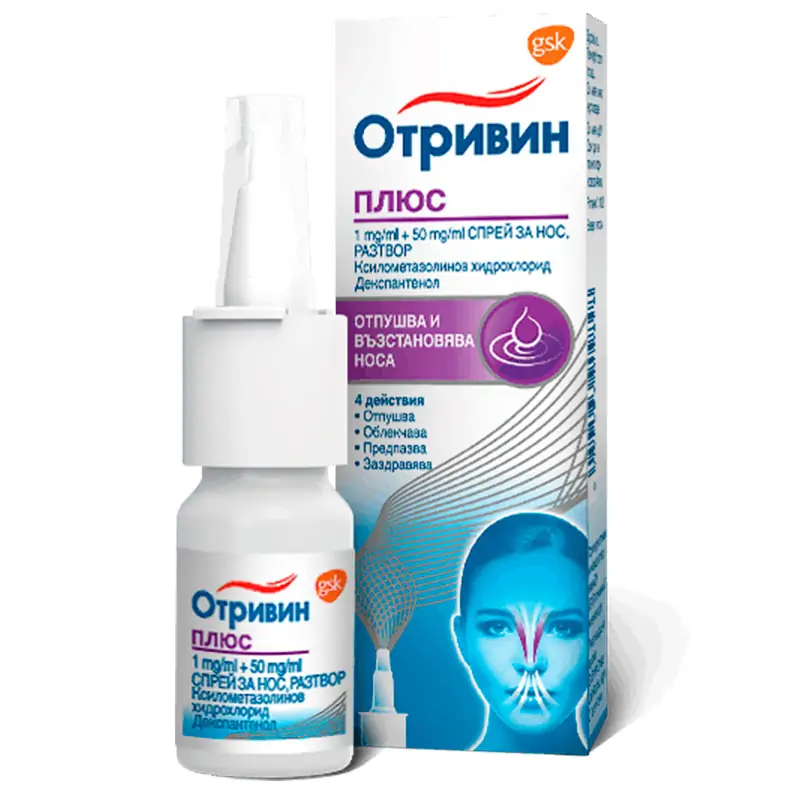Отривин Плюс, спрей за нос, 10 мл, от GlaxoSmithKline