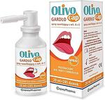 Olivocap, спрей за гърло с витамин А+Е за деца и възрастни, 20 мл, от CapeyPharma