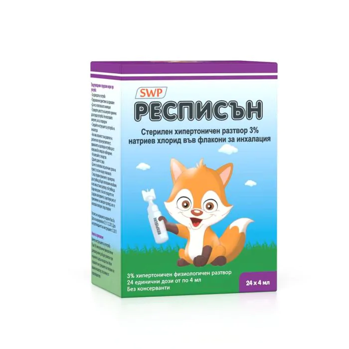 Респисън, стерилен хипертоничен разтвор 3%, 24 дози х 4 мл, от SWP