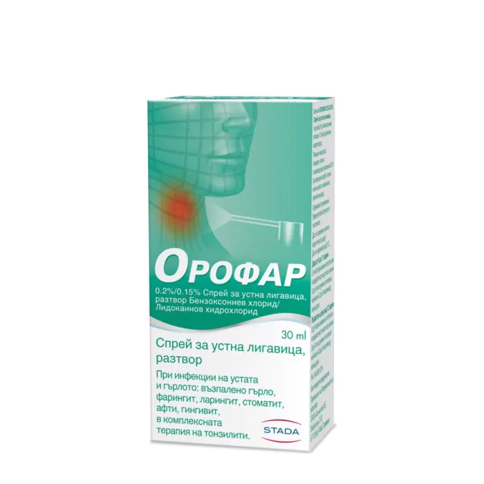 Орофар, спрей за уста и гърло, 30 мл, от Stada