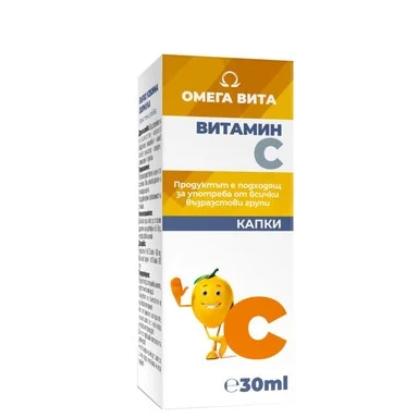 Витамин С на капки, 30 мл. от Omega vita