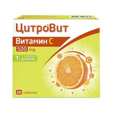 ЦитроВит, витамин C, 500 мг., 20 таблетки от Teva
