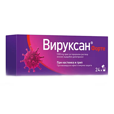 Вируксан Форте, при настинка и грип, 1000 мг., 24 сашета от Ewopharma