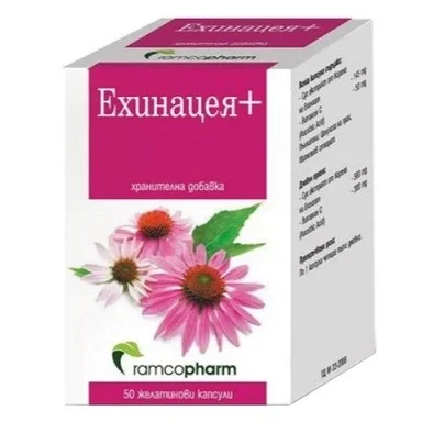 Ехинацея плюс, при грип и настинка, 50 капсули от Ramcopharm