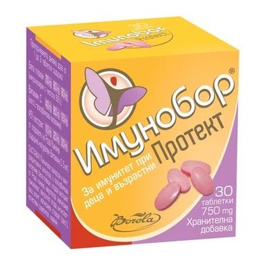Имунобор протект, имуностимулант, 30 табелетки от Borola