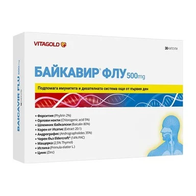 Байкавир Флу грип и вирусни инфекции с имуностимулиращо действие, 500 мг., 30 капсули от Vitagold