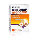 Фитолор Прополис, с лайка и мащерка при възпалено гърло, 18 пастили, от Fortex