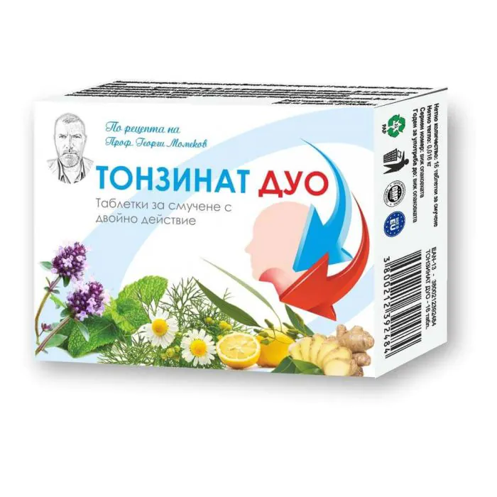Тонзинат Дуо, за гърлото и дихателните пътища, 16 таблетки за смучене, от Ivipharm