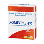 Хомеожен 9, при болки в гърлото и пресипналост, 60 таблетки, от Boiron