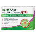 HerbalSept Duo, при болка в гърлото и кашлица с вкус на мащерка, 24 пастили, от Dr. Theiss