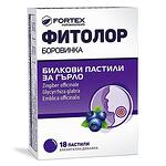 Фитолор, с вкус на боровинка, при възпалено гърло за деца и възрастни, 18 пастили, от Fortex