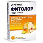 Фитолор, мед и лимон, при възпалено гърло, 18 пастили, от Fortex
