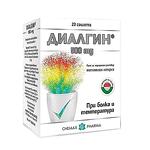 Диалгин, 500 мг, при болка и температура, 20 сашета, от Chemax Pharma