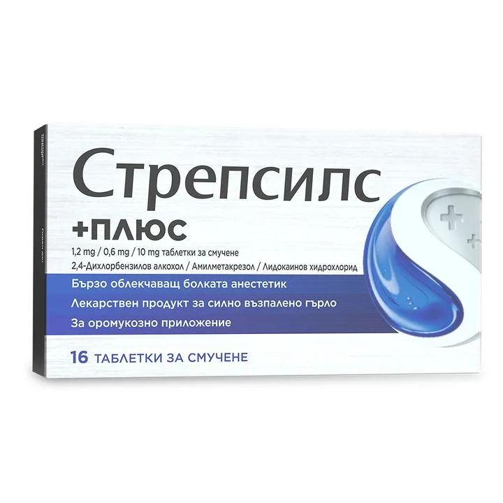 Стрепсилс Плюс, при силно възпалено гърло, 16 таблетки за смучене, от Reckitt Benckiser Healthcare Limited