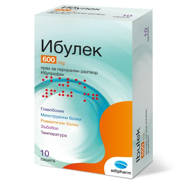 Ибулек, 600 мг, при болка и температура, 10 сашета, от Adipharma