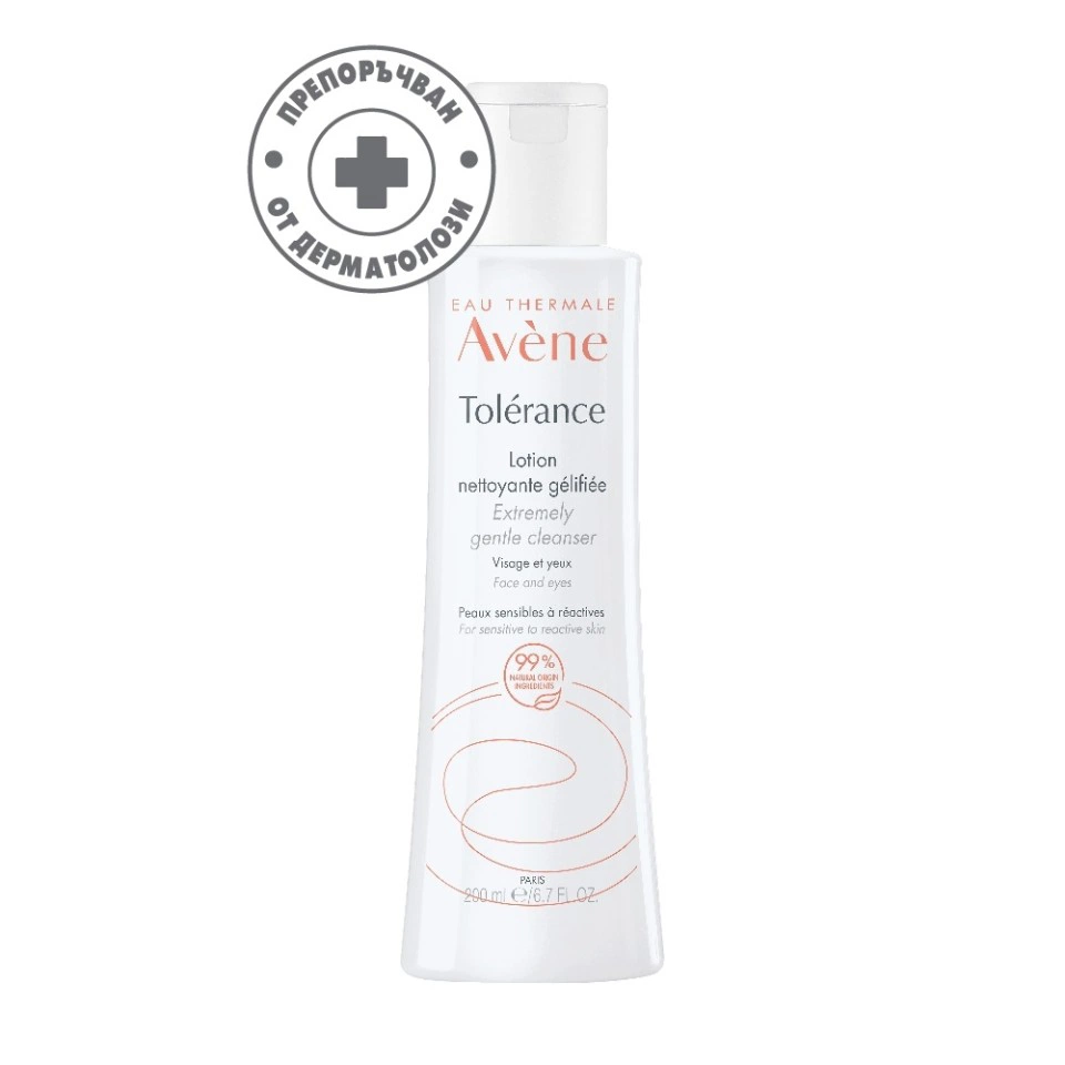 Avène Tolerance, почистващ лосион за чувствителна кожа за лице, 200 мл.