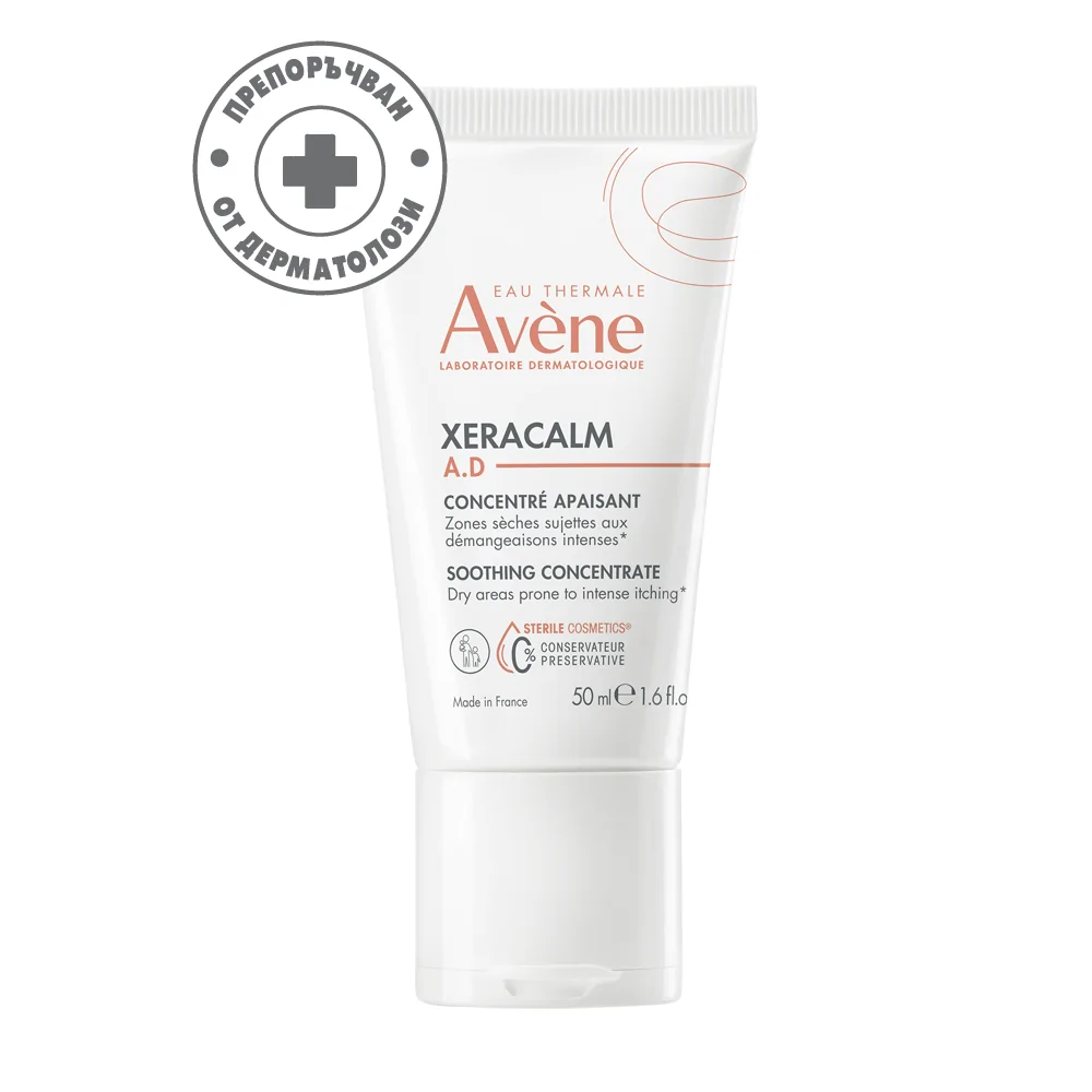 Avène, XeraCalm A.D., успокояващ концентрат за раздразнена, много суха склонна към атопия кожа, 50 мл.